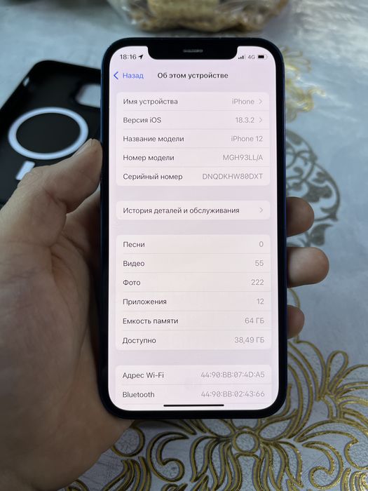 iPhone 12 хорошем состоянии