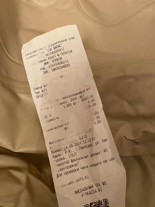 матрац с компрессором