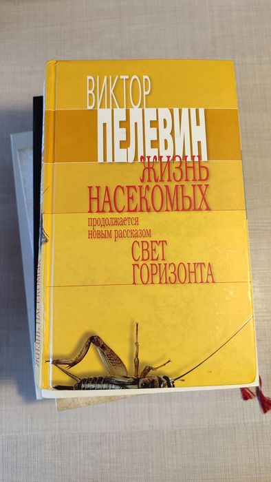 Распродажа книг! От 1000 ТГ