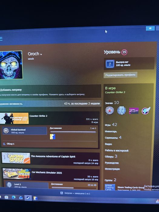 продам аккаунт Steam