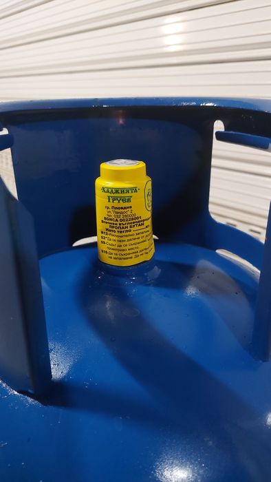 Газова бутилка 27 литра