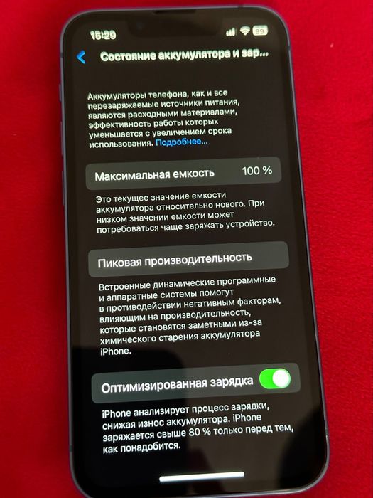 Айфон 13 мини