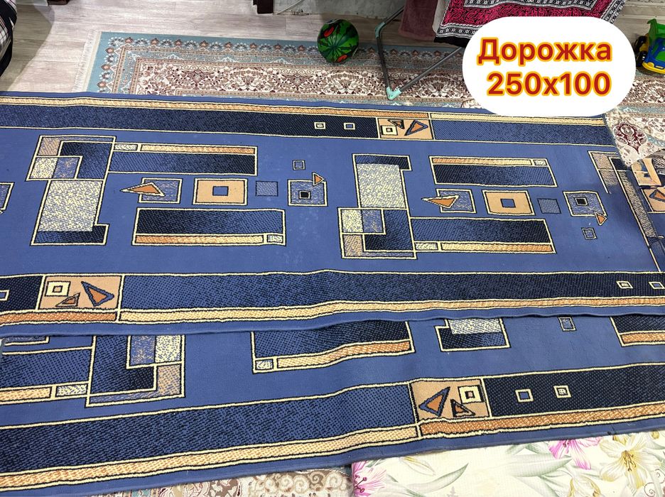 Ковры в хорошем состоянии самовывоз