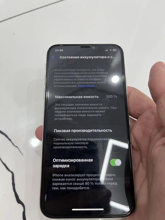 iPhone x