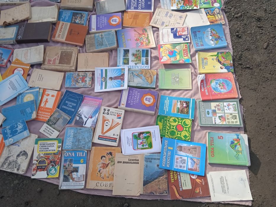 Китоб дана 4500 сумдан