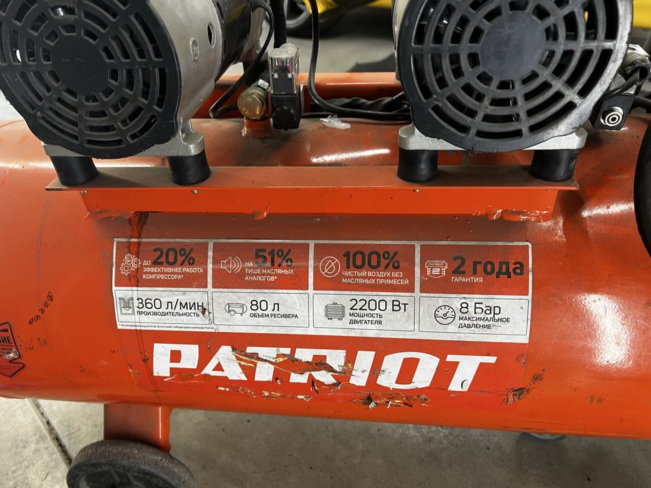 Компрессор рабочий.