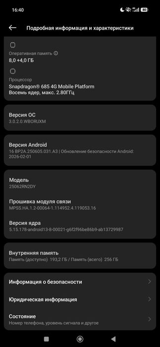 Телефон /редми 15 и поко Х3 про