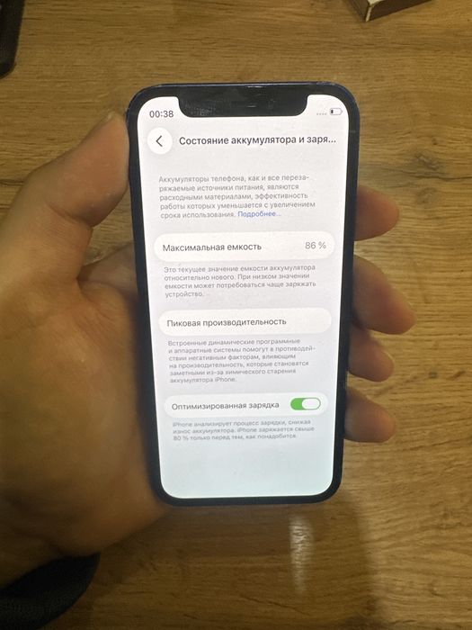 iPhone 12 mini 86%