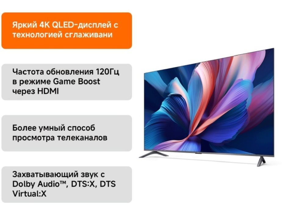 Продам playstation 5 slim