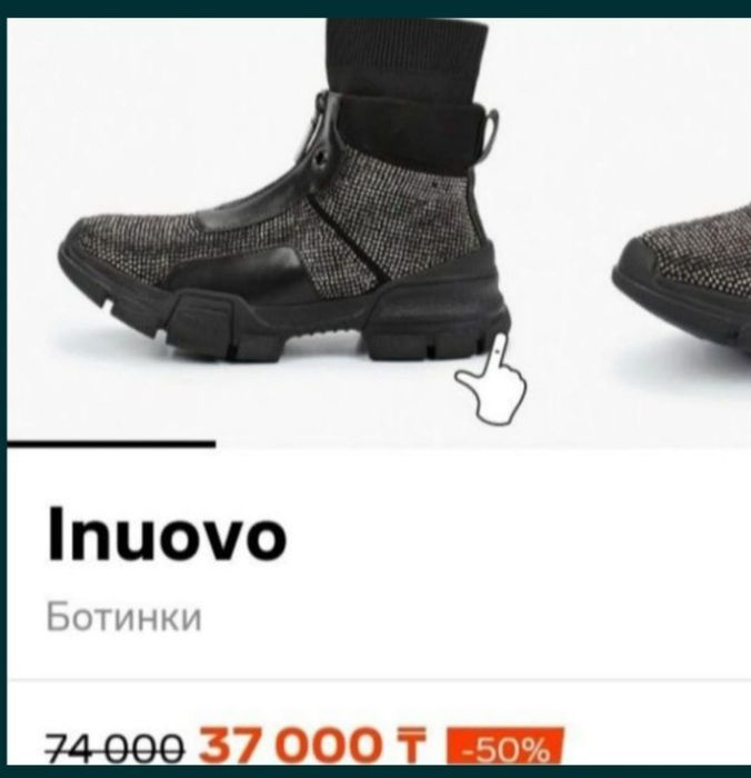 Женские высокие ботинки