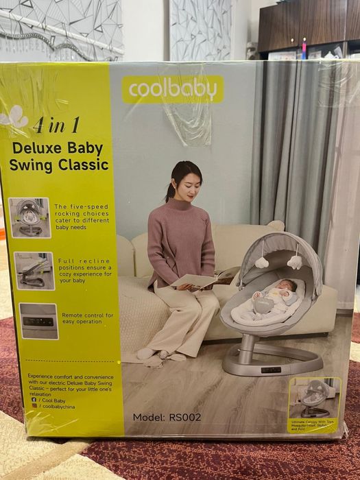 Электронный шезлонг