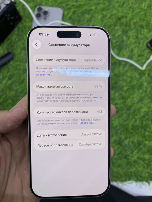 Аифон 17 Iphone 17
