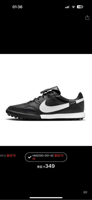 Продам сороконожки оригинал найк