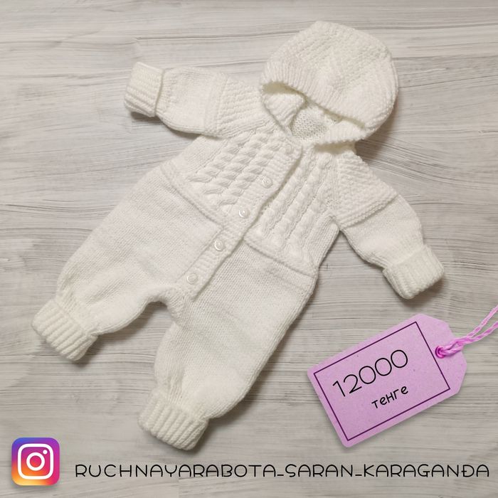 Комбинезоны детские (от 0 до 3 месяцев)