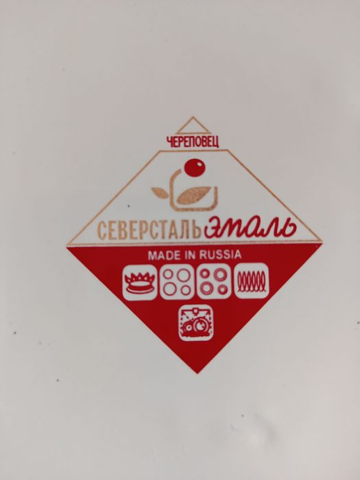 Продам посуду разную