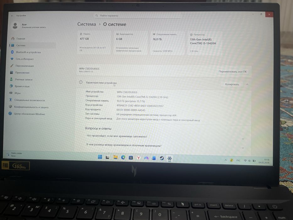 Ноутбук Acer Nitro V 15 15.6