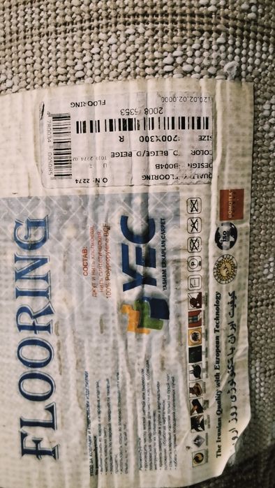 Продам ковер в отличном состоянии