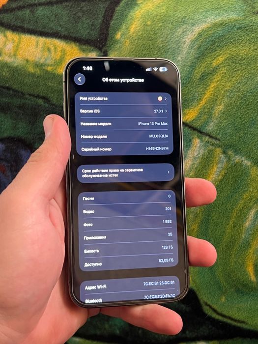 IPhone 13 Pro Max