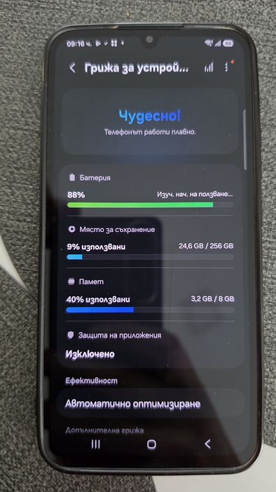 Samsung Galaxy A34 5G 256GB 8GB RAM