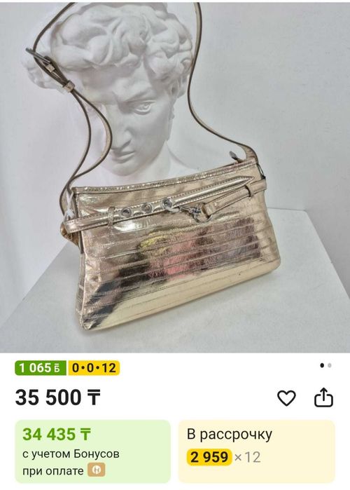 женская кожаная сумка кросс-боди