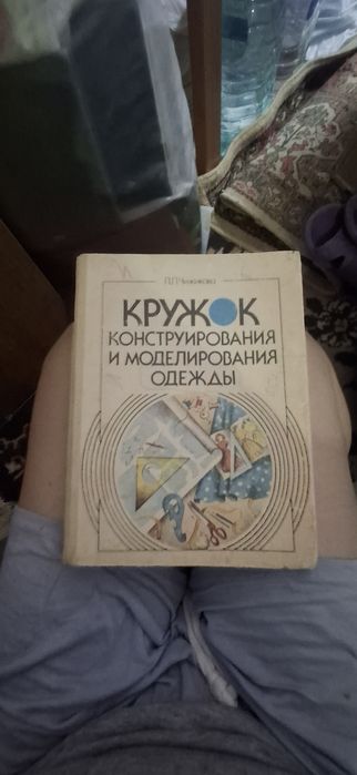 Книги продается разные