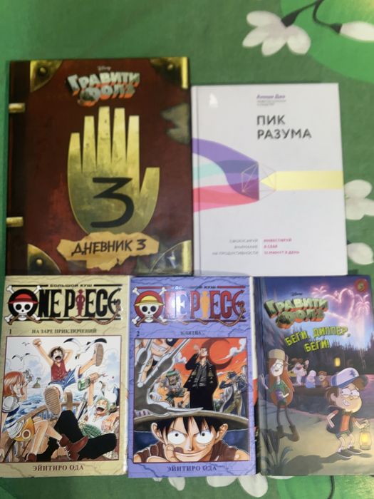 Книги,манги вместе за 10 000