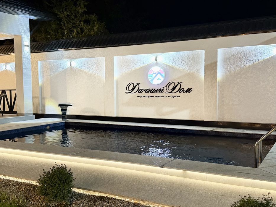 Кайнар Булак | Коттедж для отдыха