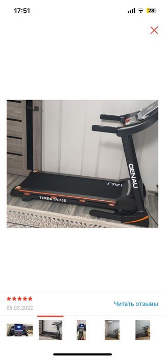 Продам Беговая  дорожка