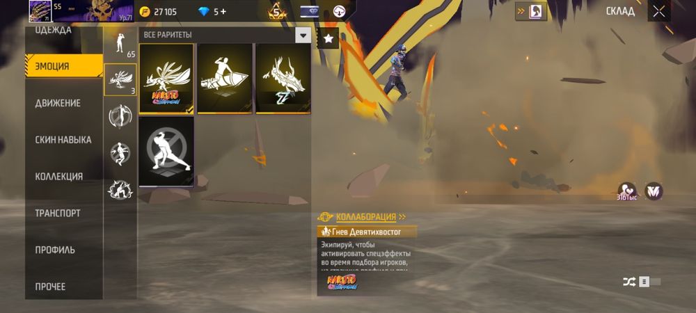 Фф акаунт продам