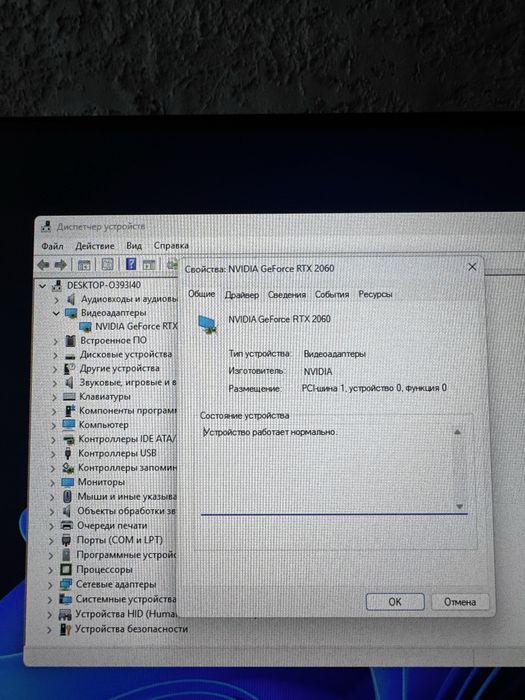 Продаю игровой ПК