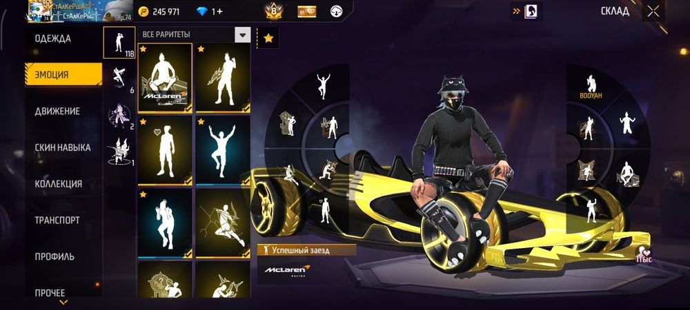 Продам аккаунт ФФ  free fire