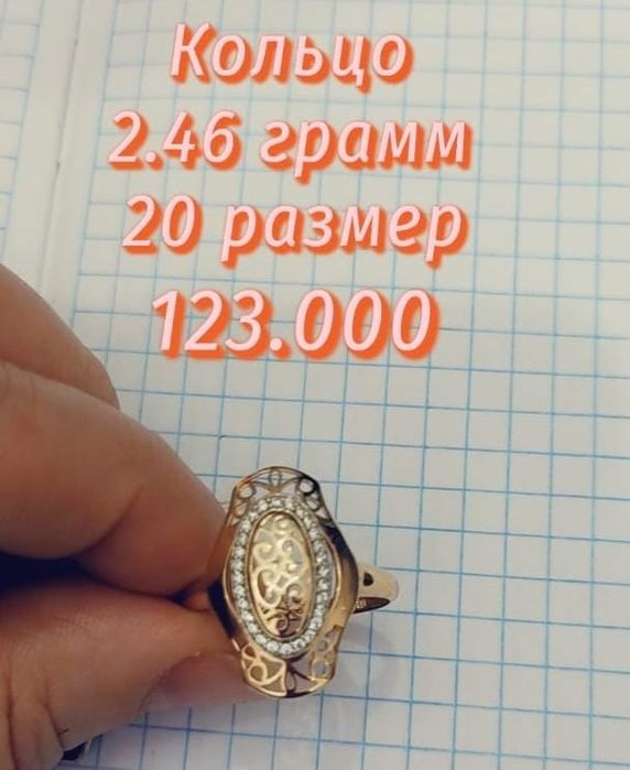 Продам кольца, кулоны, серьги, дет, серьги