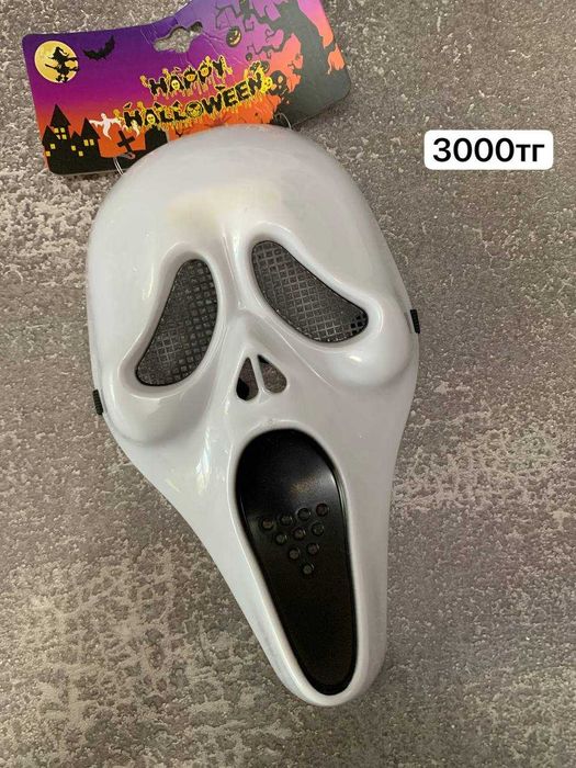 Маска крик хэллоуин