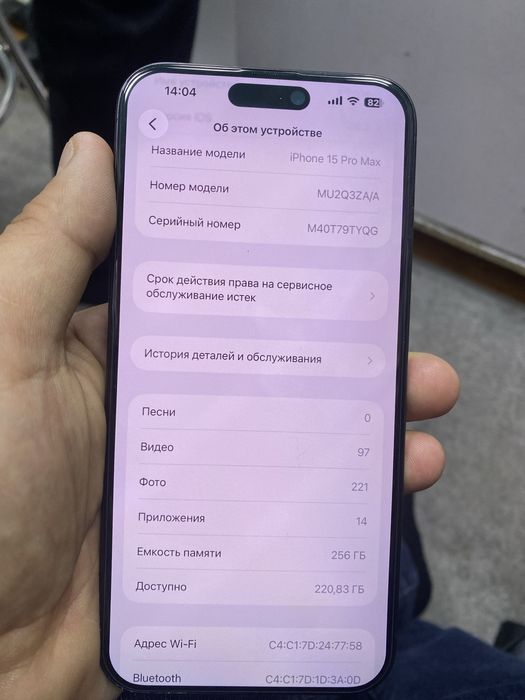 15 pro max dual sim bez karobka