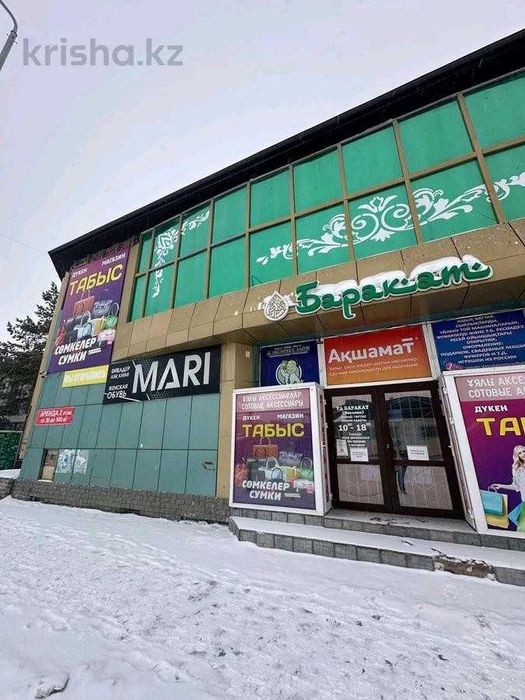 Отдельностоящее здание в центре города