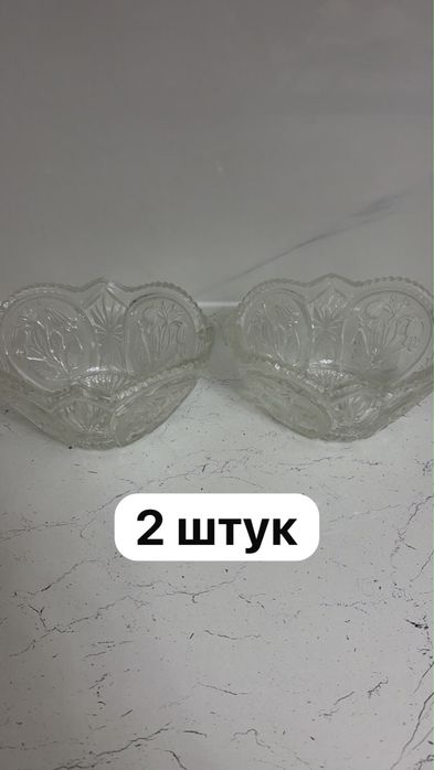 Советские хрустали