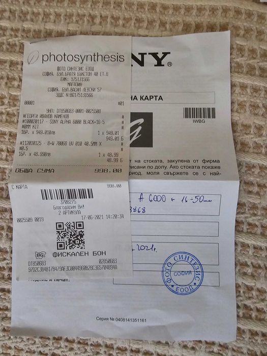 Sony a6000 с три обектива 1.8/50mm, 3.5/18-135mm, 16-50mm