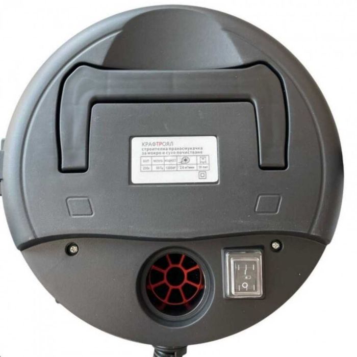 Прахосмукачка KraftRoyal 601-B20 за сухо и мокро почистване - 1200W, 20L, неръждаем резервоар, функция издухване