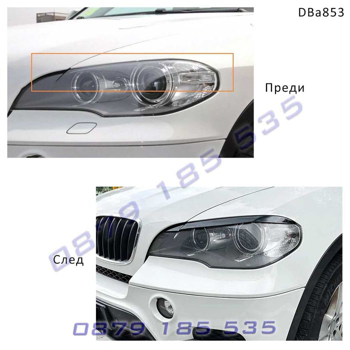Вежди фарове BMW X5 E70 08-13 бмв х5 е70 добавки броня тунинг екстра