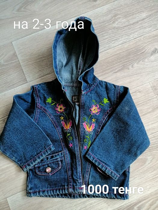 Детская одежда для девочек