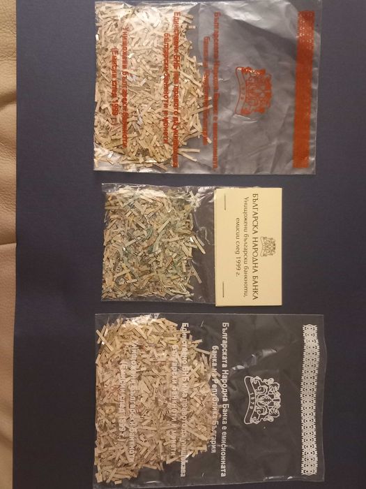 Сувенир от БНБ (шредирани български банкноти), подарък от България