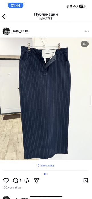 Продам одежду 42-44