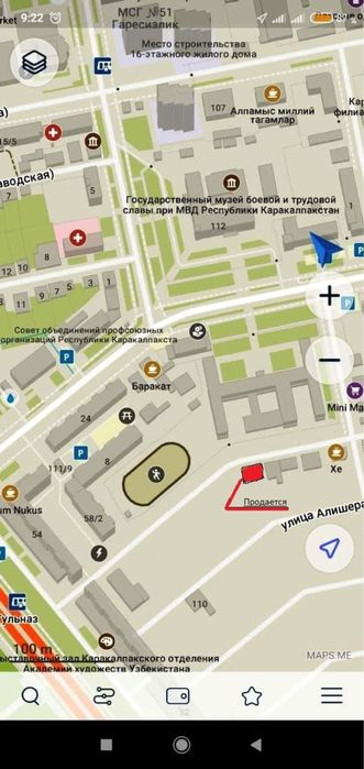 Жай сатылады! Продается дом!