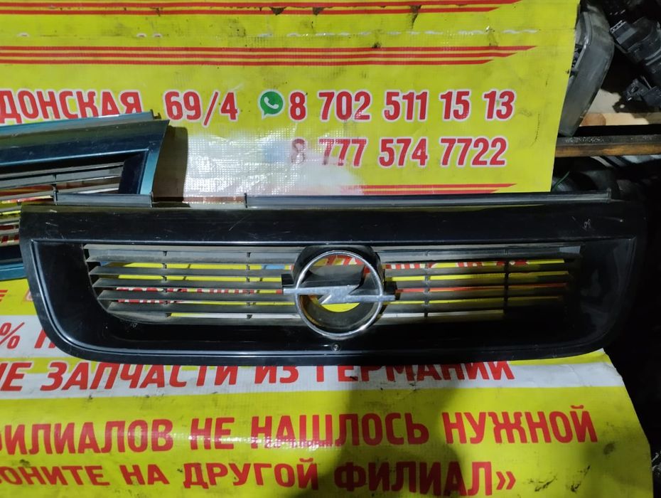 Решетка радиатора на Опель Вектора А