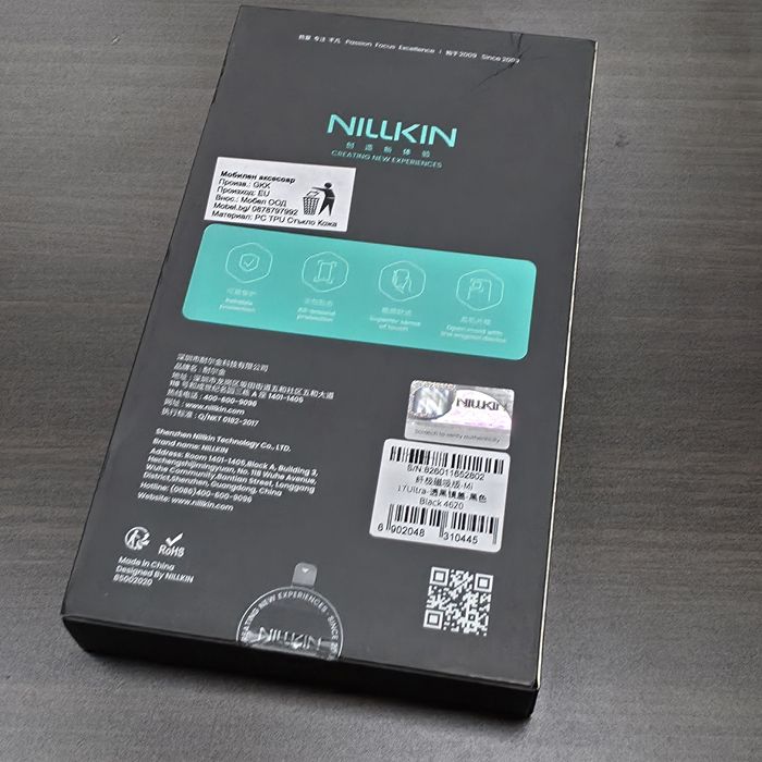 ***Запечатан кейс NILLKIN за Xiaomi 17 Ultra