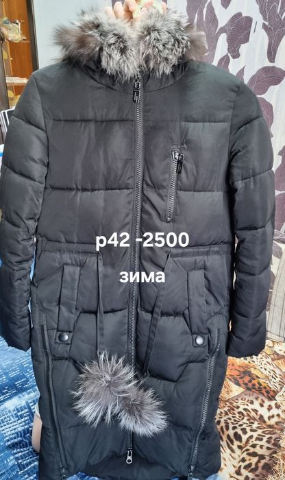 Продам б/у вещи в отличном состоянии