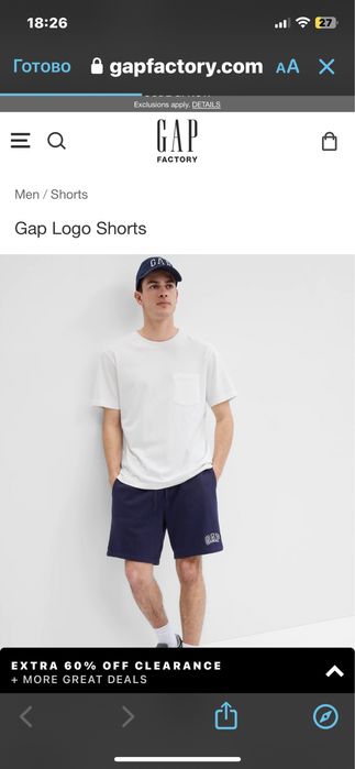 Продам шорты с Америки GAP