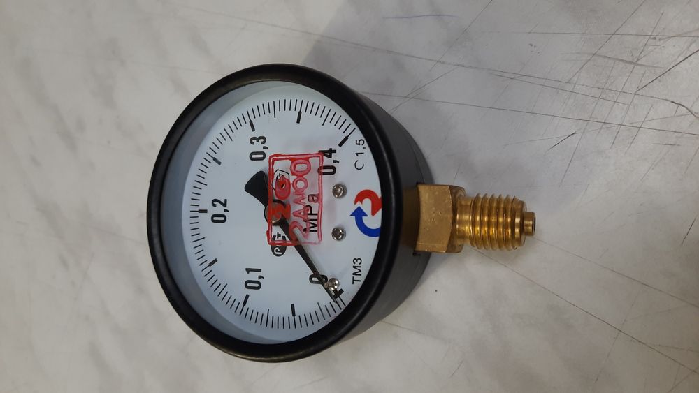 Электродвигатель для стиральной машины" INDESIT "