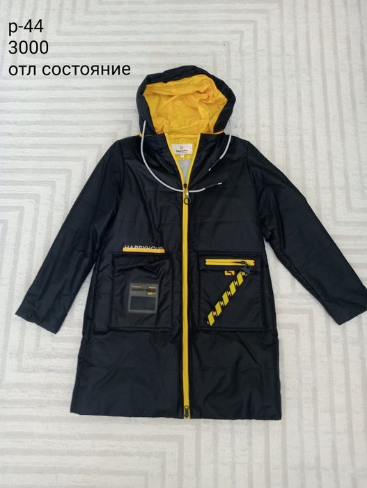 Куртки женские и детские