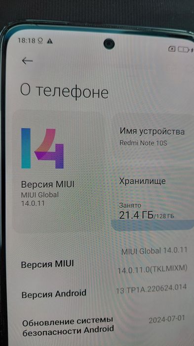 Redmi Note 10s 128GB